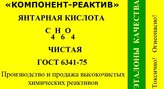   (-1,2-, )   ()  6341-75  